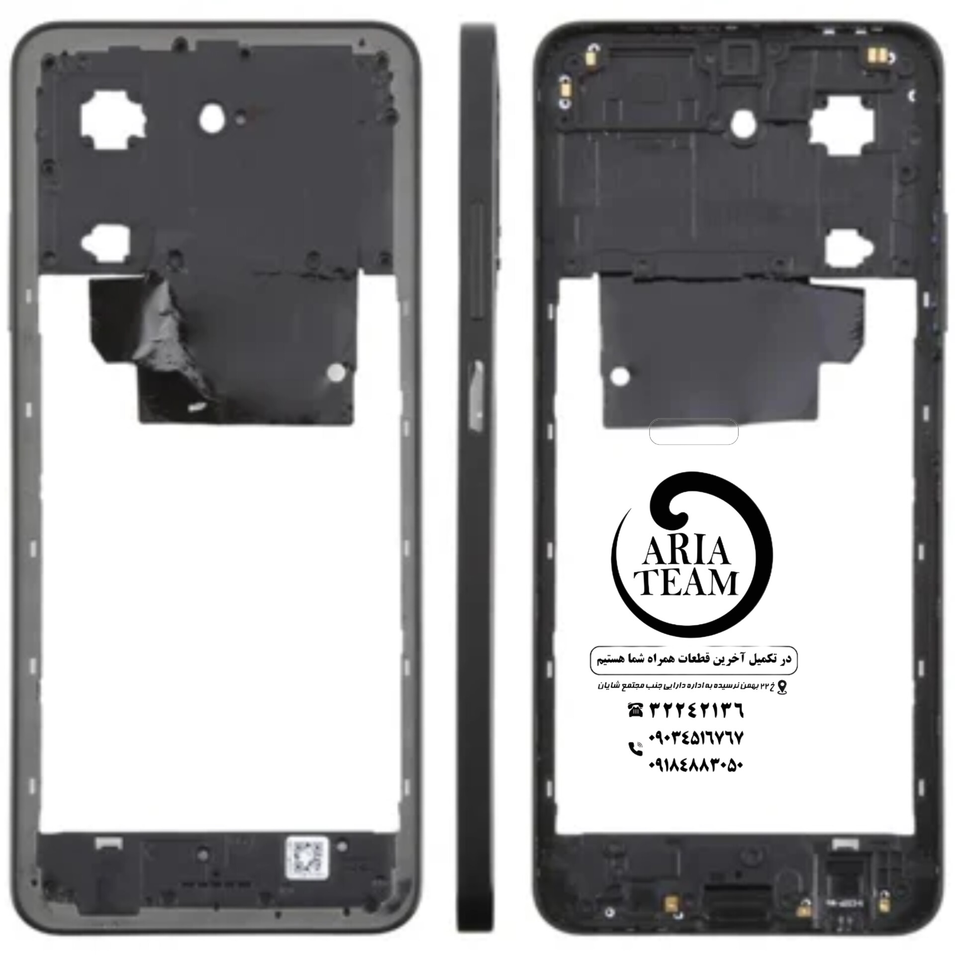 فریم دور شیائومی redmi a5 اورجینال