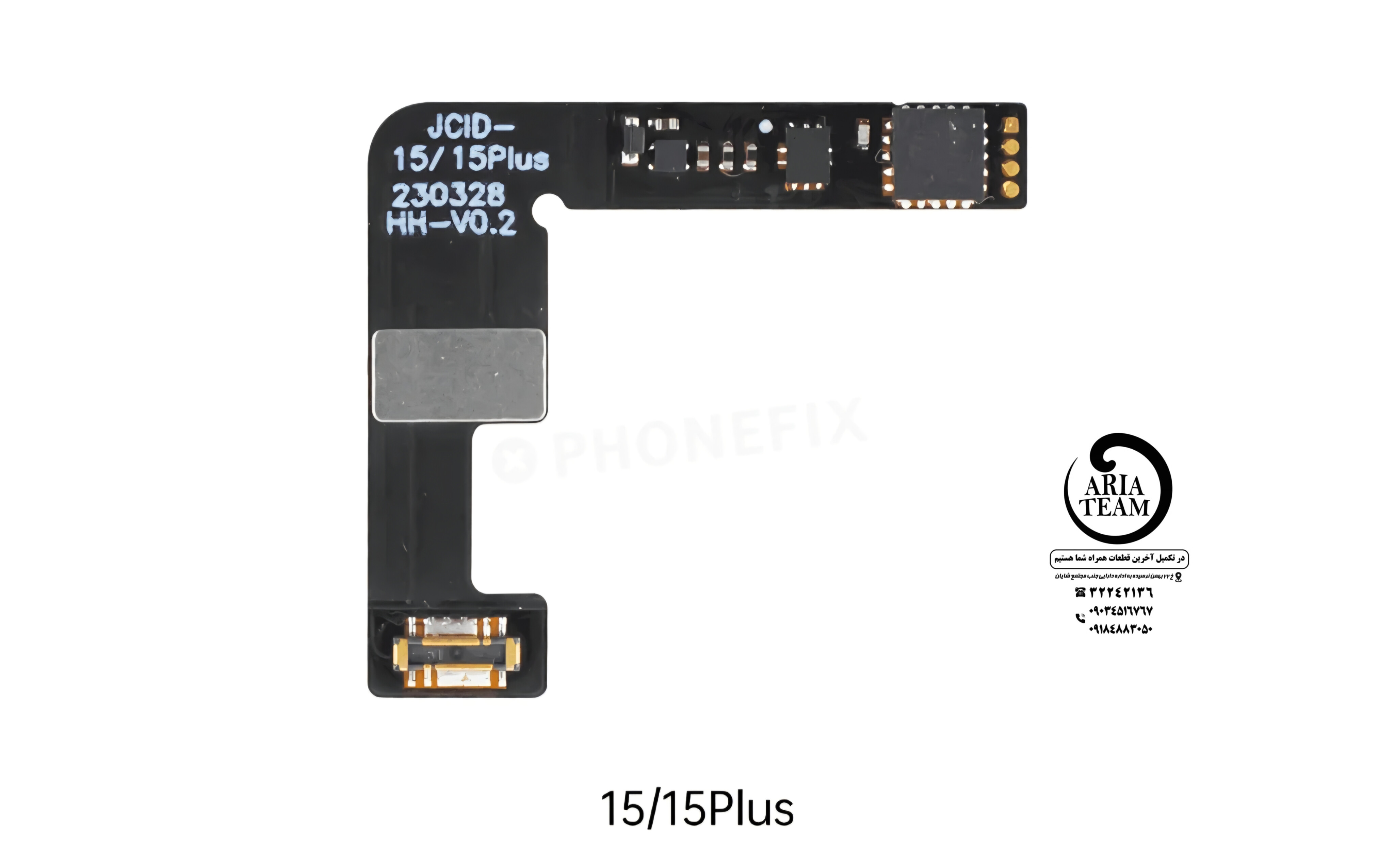 فلت جی سی باطری iphone 15,15 plus اورجینال