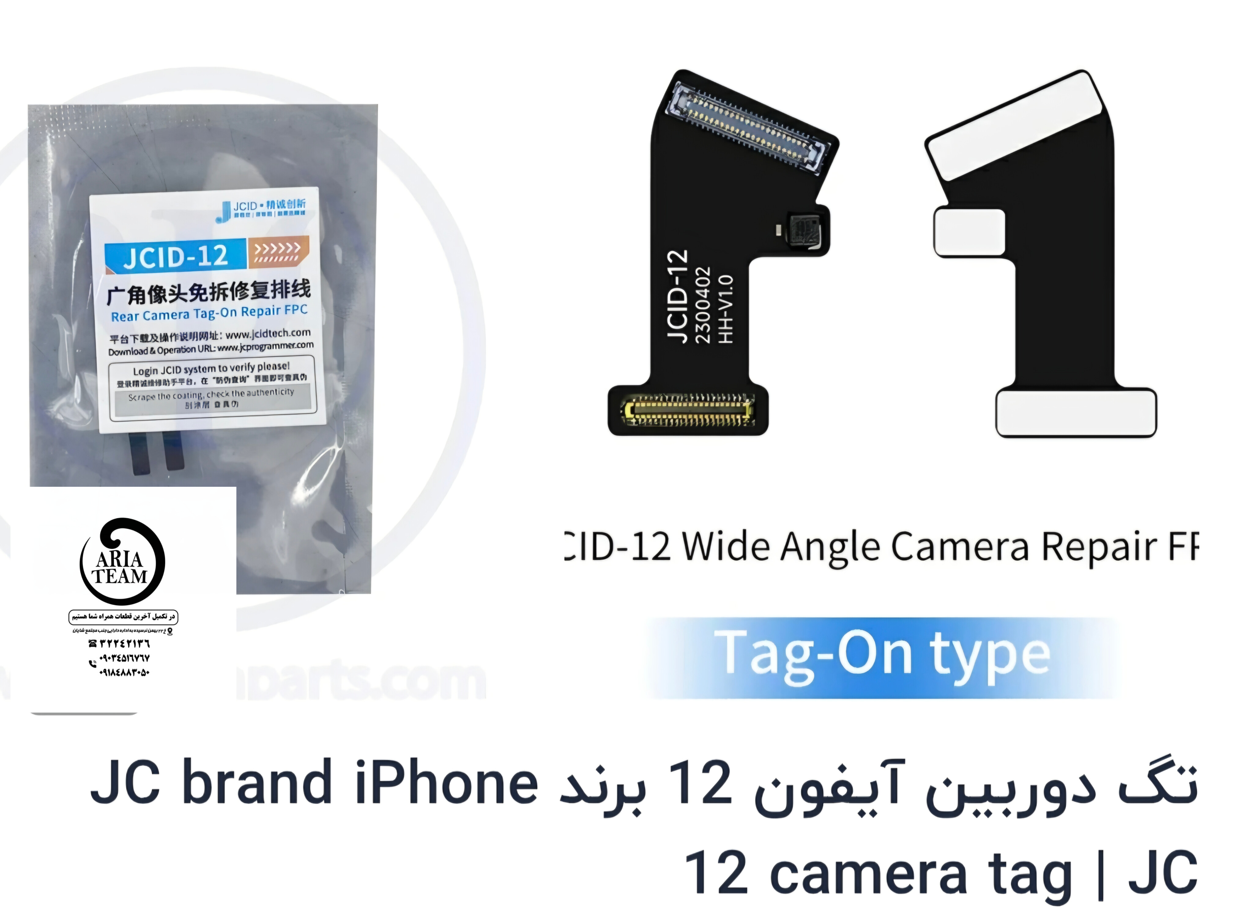 فلت جی سی باطری آیفون 11 pro,11 pro max اورجینال