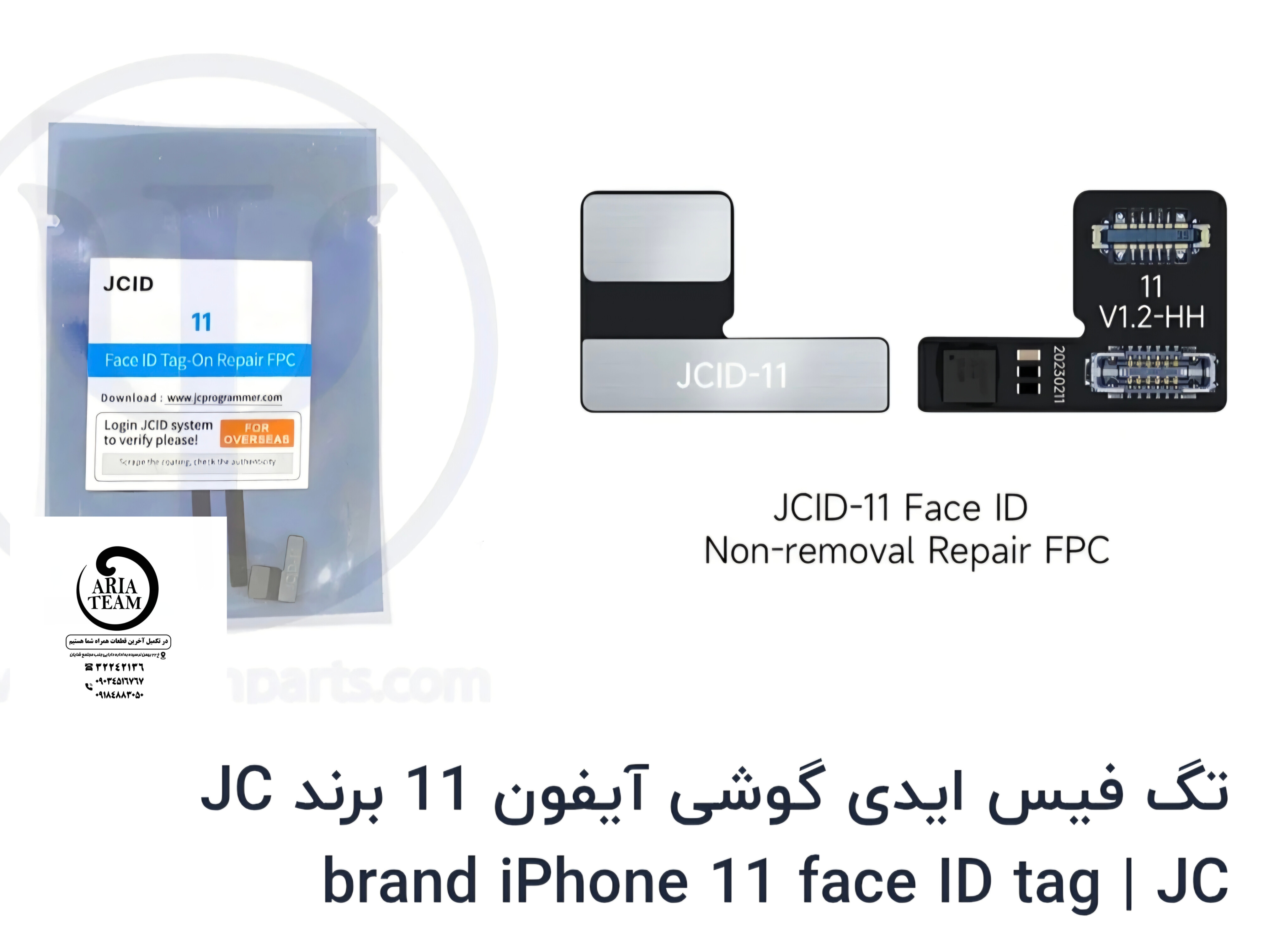 فلت تگ جی سی فیس آیدی آیفون 11 اورجینال