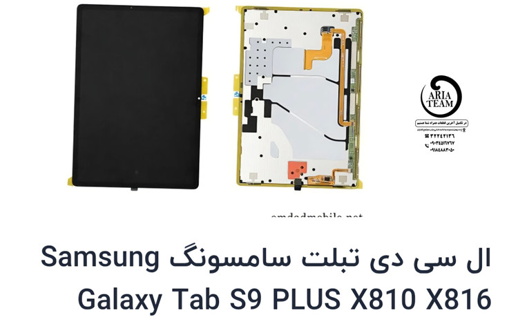 السیدی تبلت سامسونگ X810,X816 اورجینال