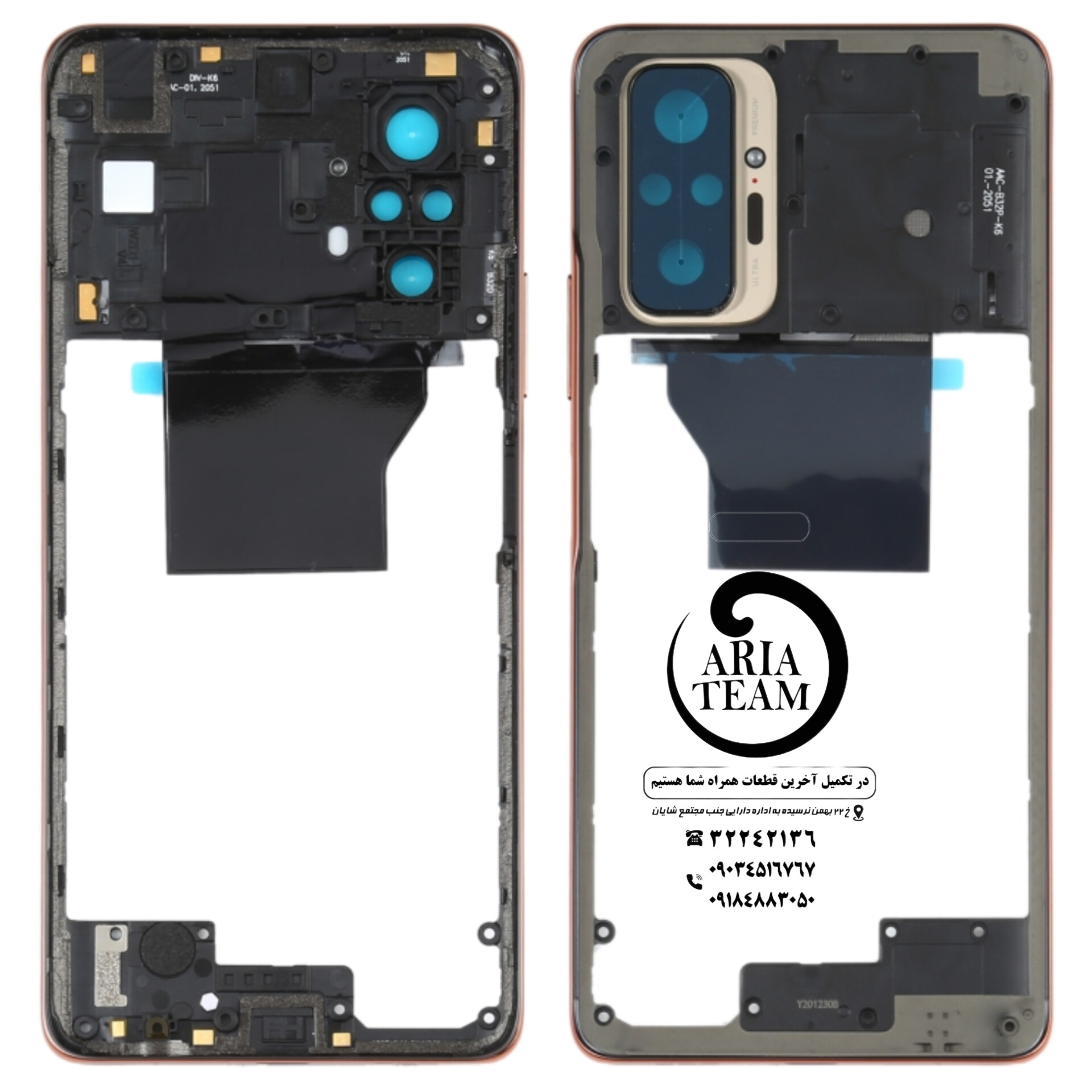 فریم دور شیائومی note 10 pro,note 10 pro max اورجینال