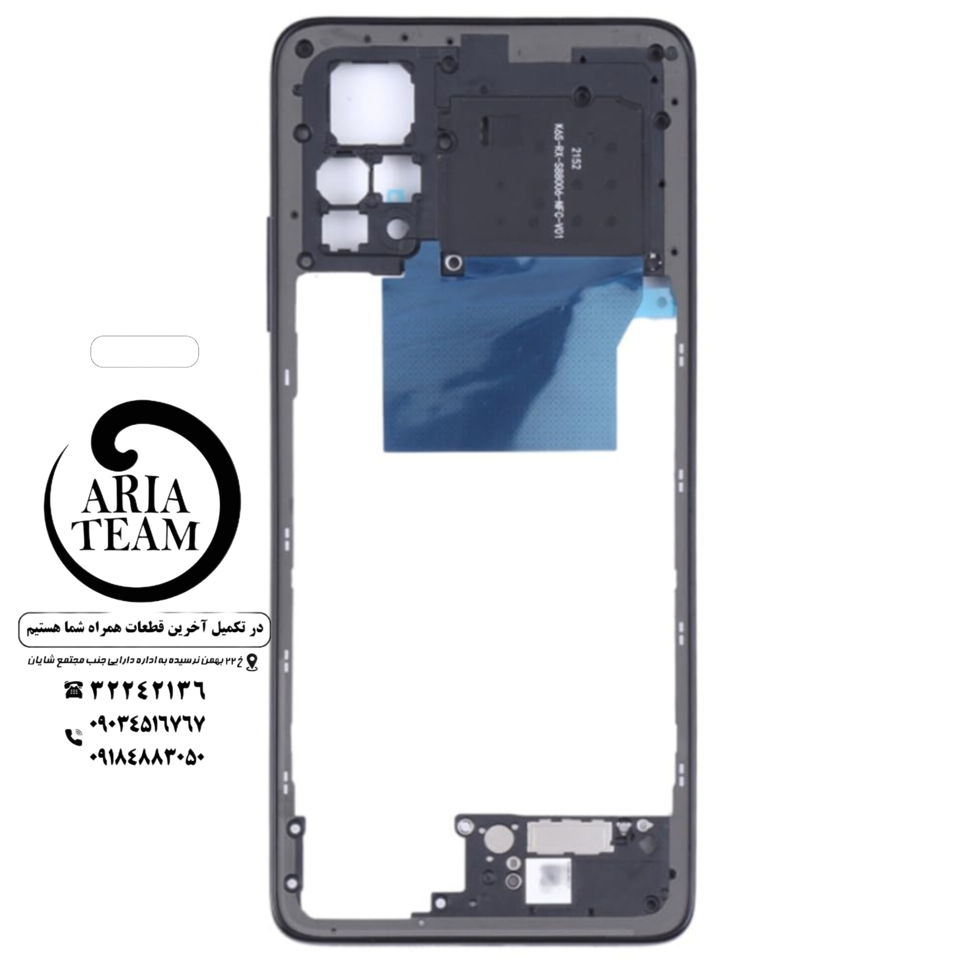 فریم دور شیائومی note 11 pro,x4 pro اورجینال