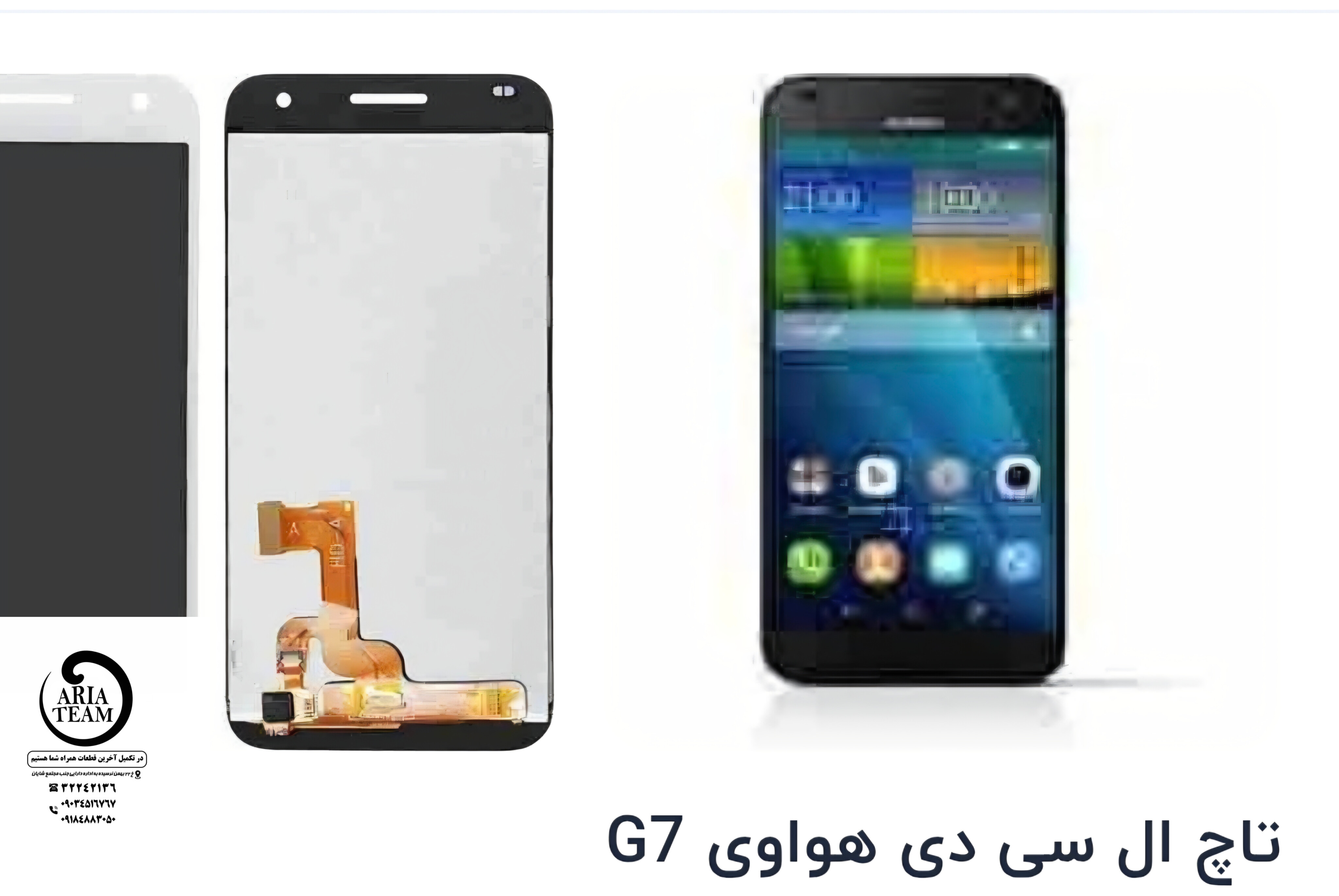 تاچ السیدی هواوی G7 اورجینال