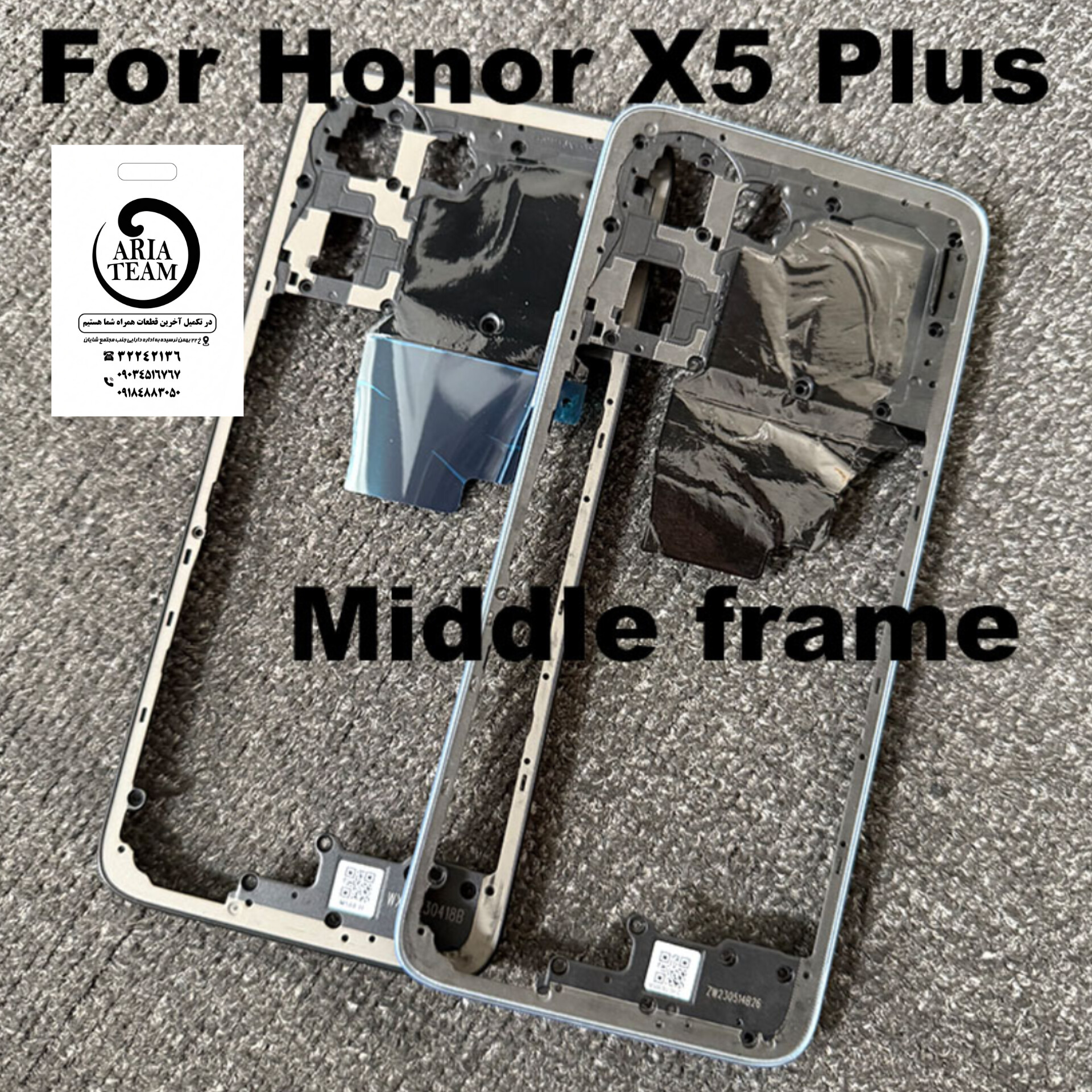 فریم دور هواوی honor x5 plus اورجینال