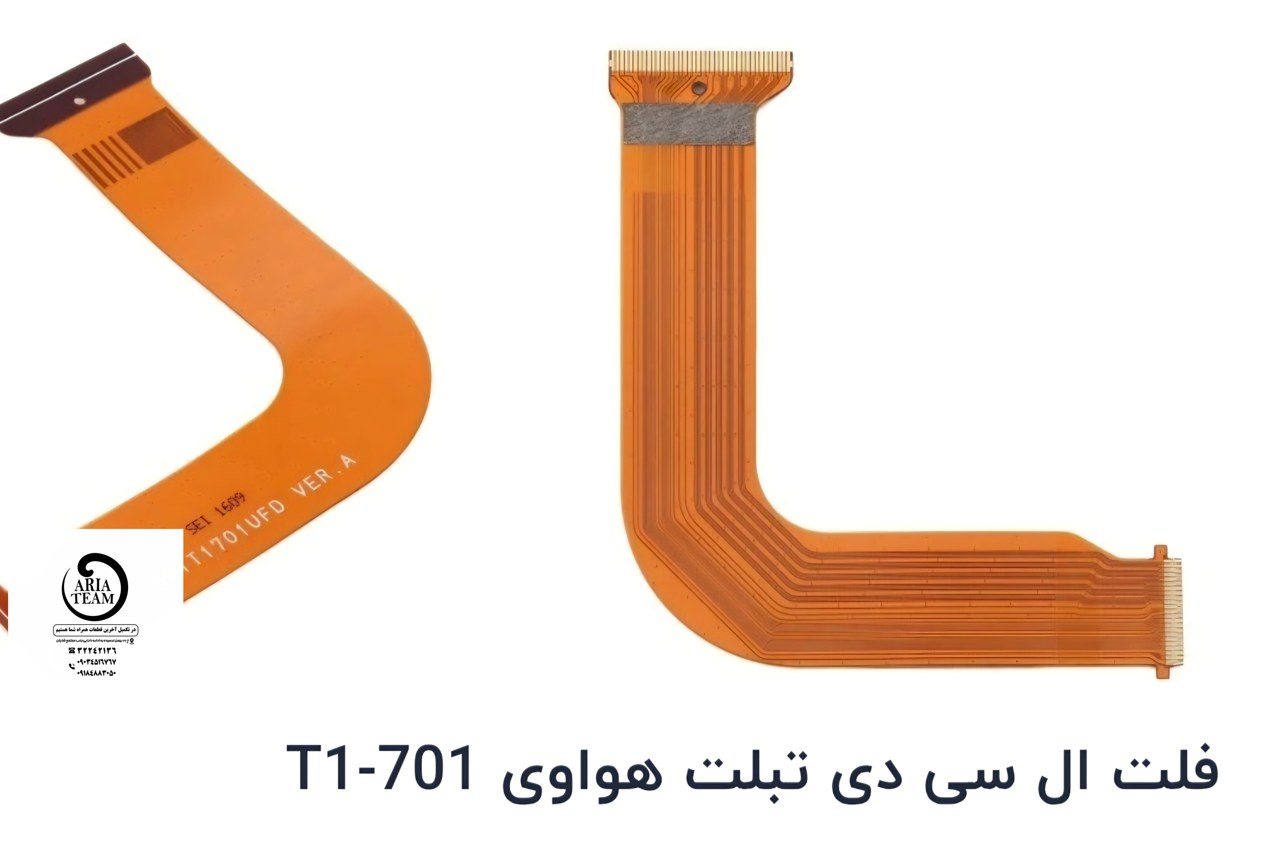 فلت السیدی تبلت هواوی t1-701 اورجینال