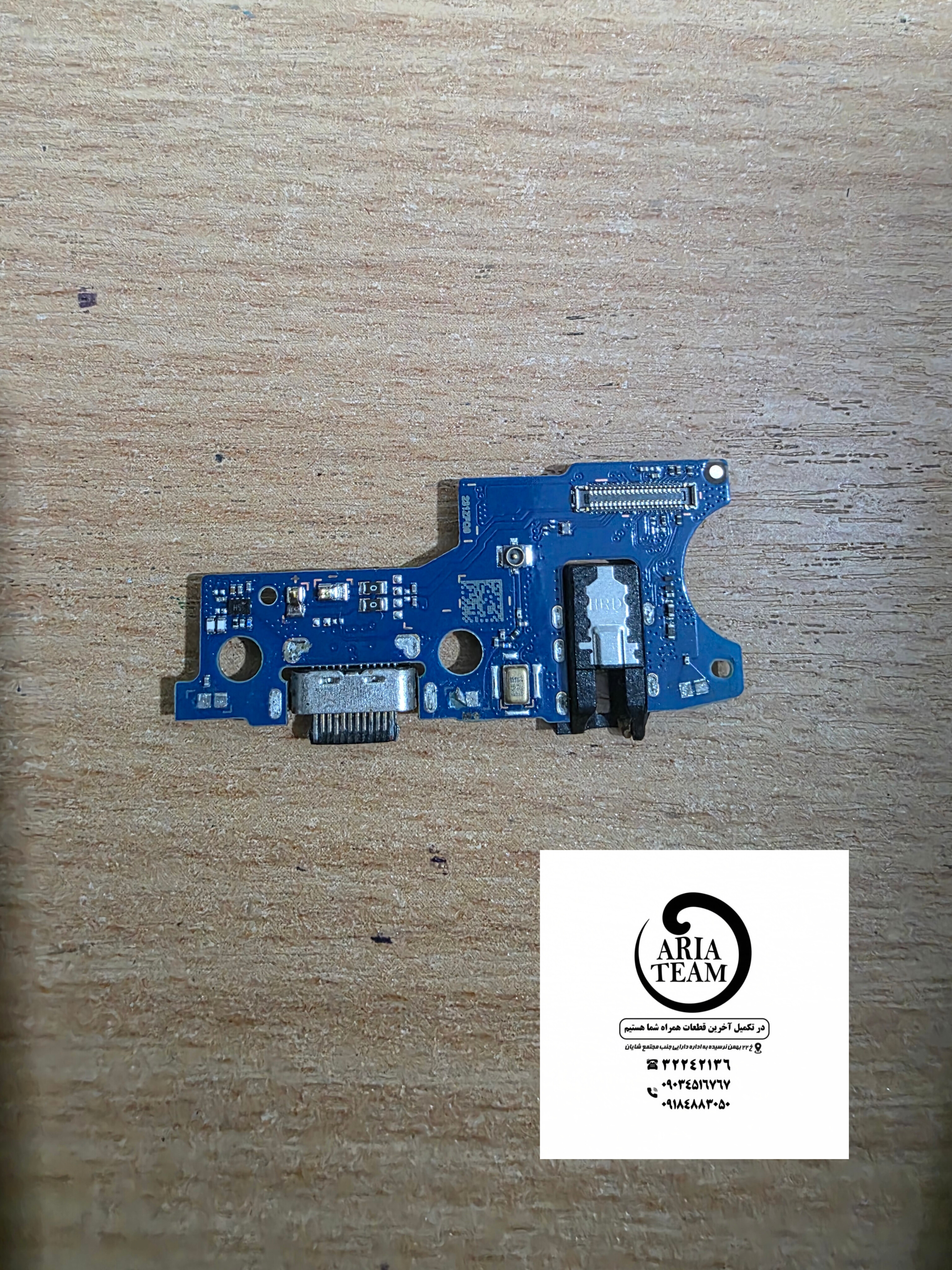 بردشارژ سامسونگ A14 5g ,A146 b اورجینال