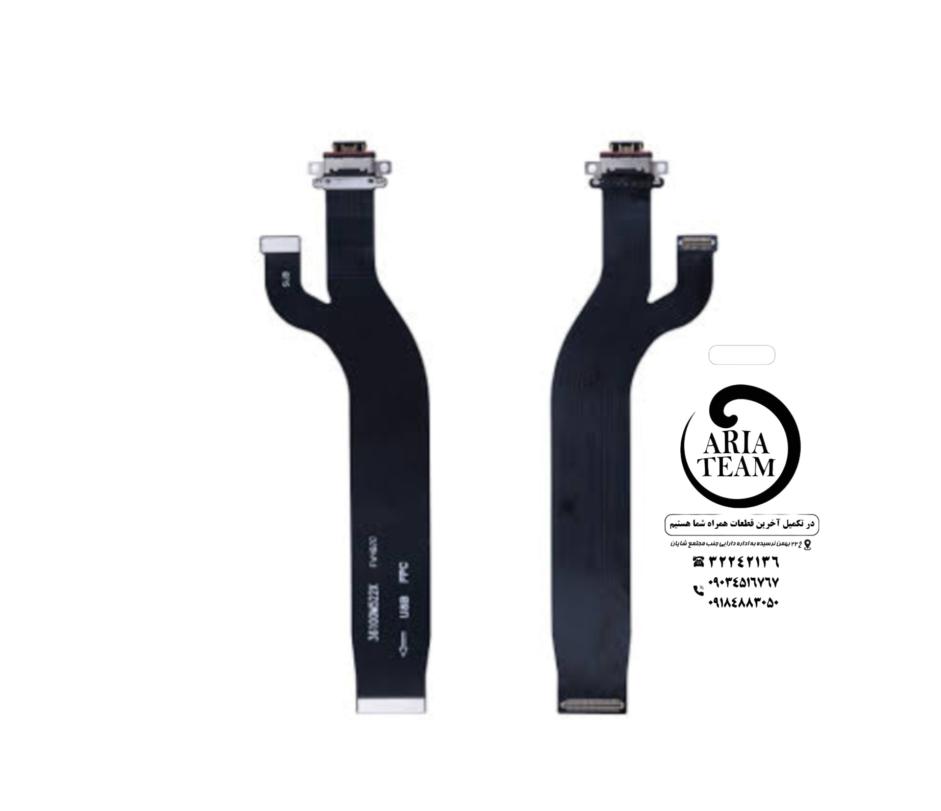برد شارژ شیائومی mi 11 ultra اورجینال