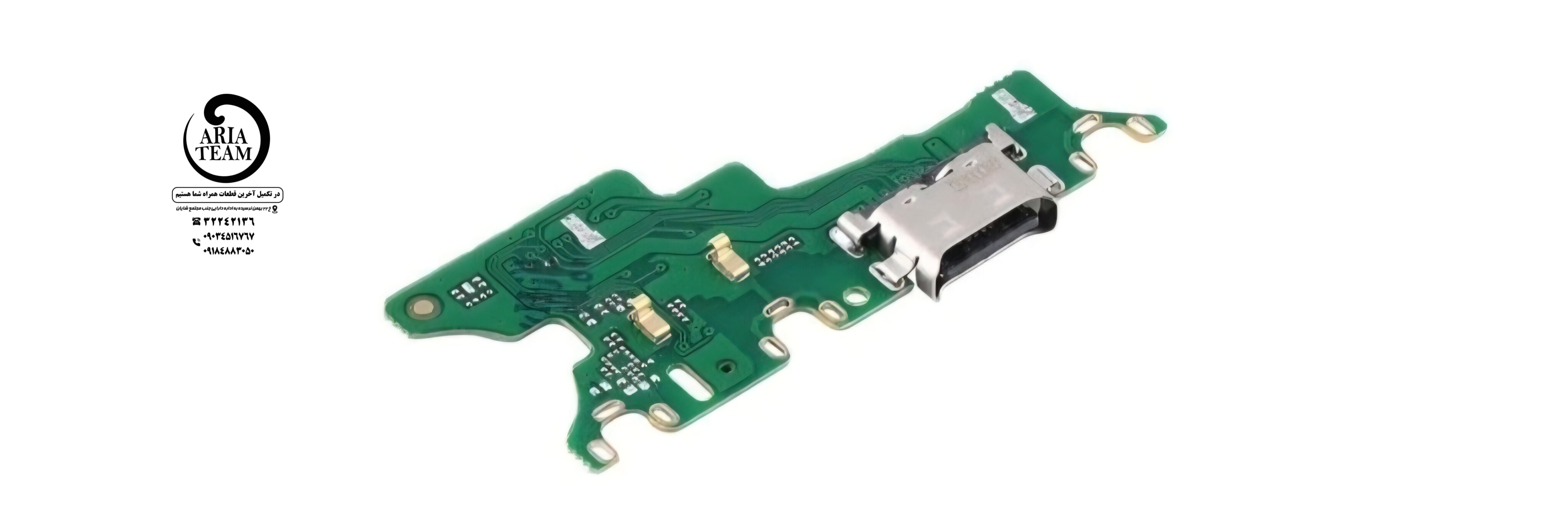 برد شارژ هوآوی nova 5t اورجینال