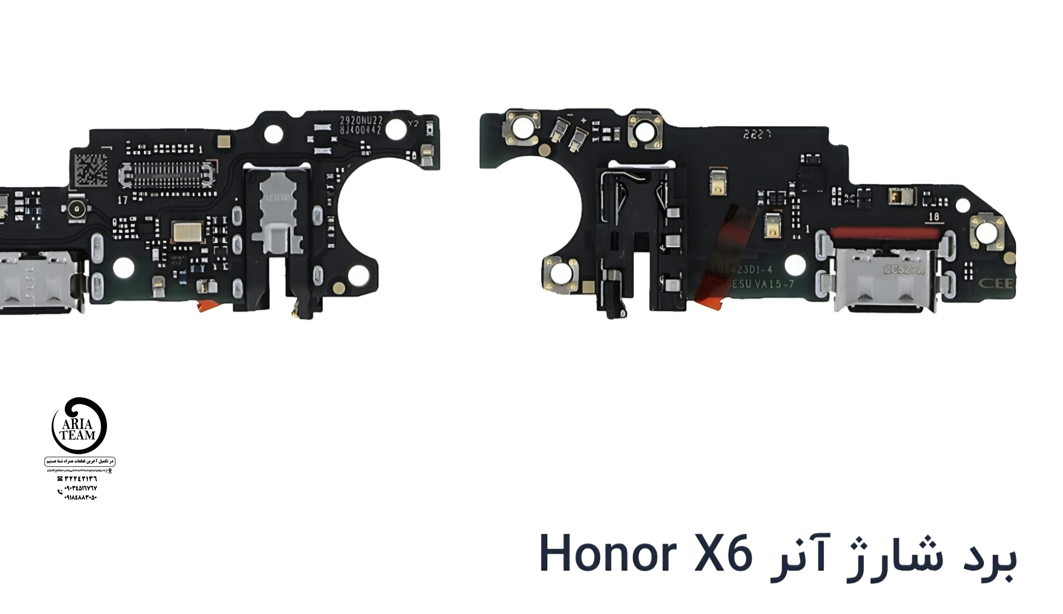 برد شارژ هواوی هونور X6,X8 5g اورجینال