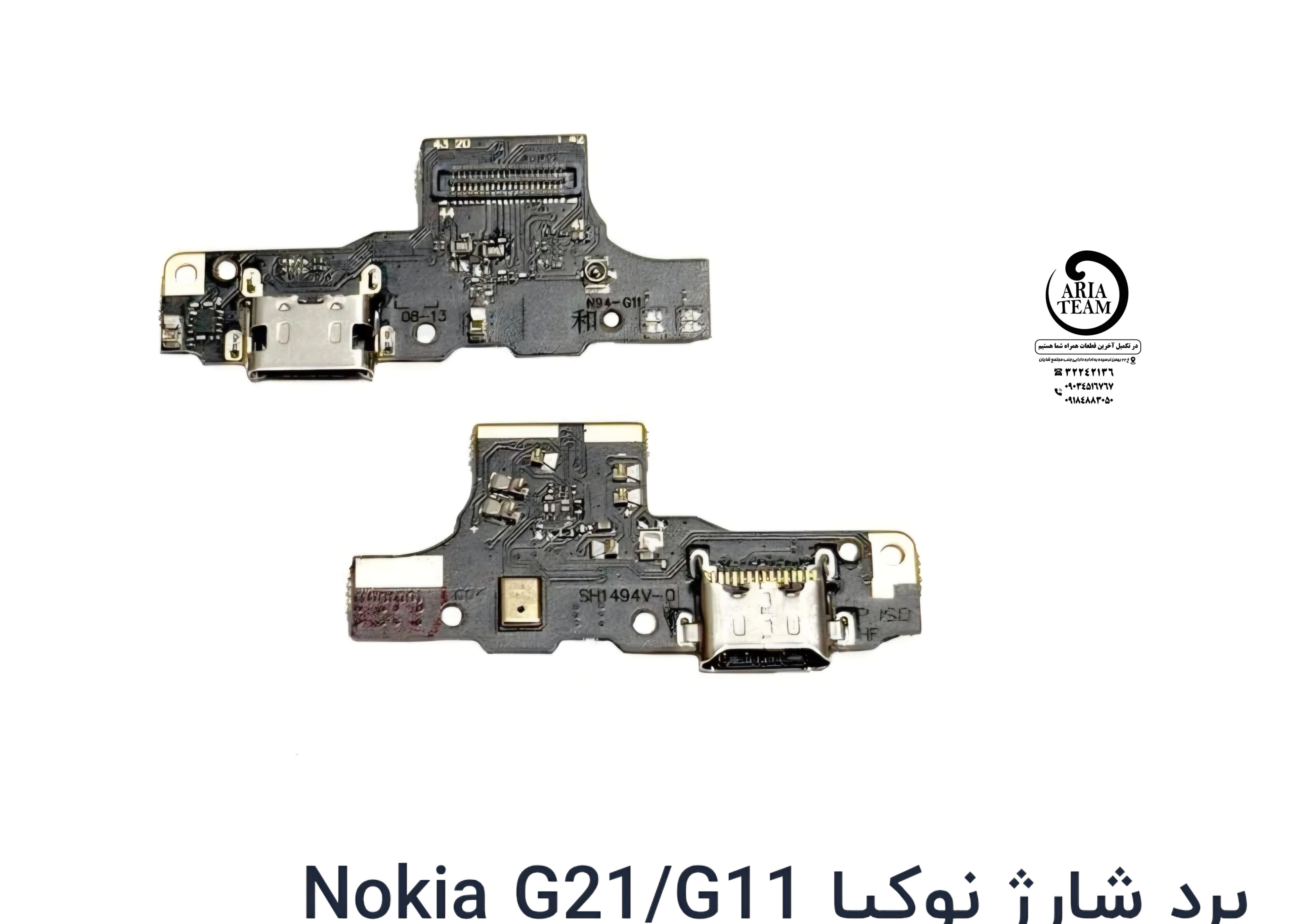 برد شارژ نوکیا G11,G21 اورجینال