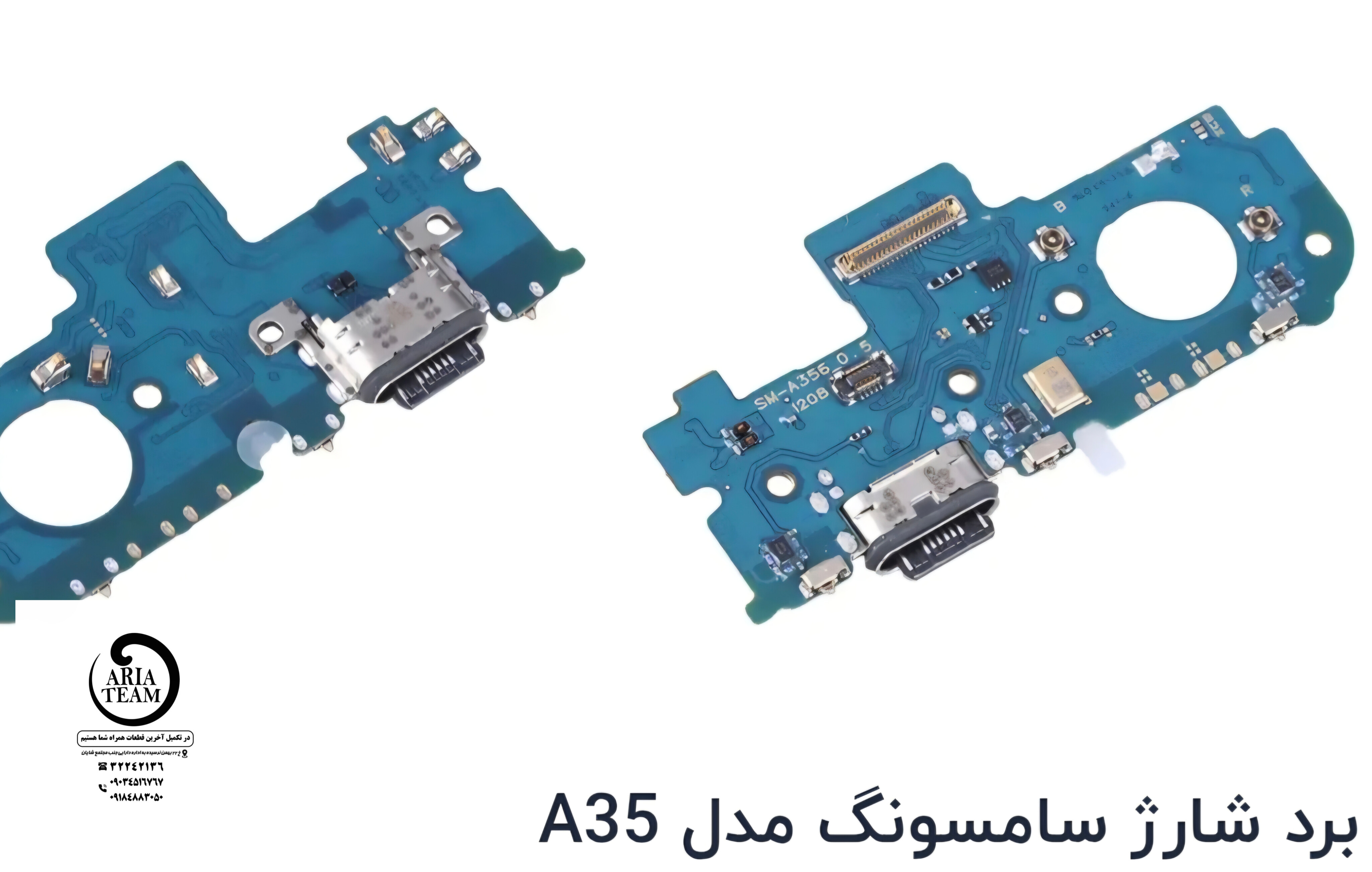 برد شارژ سامسونگ‌A35,A356 اورجینال