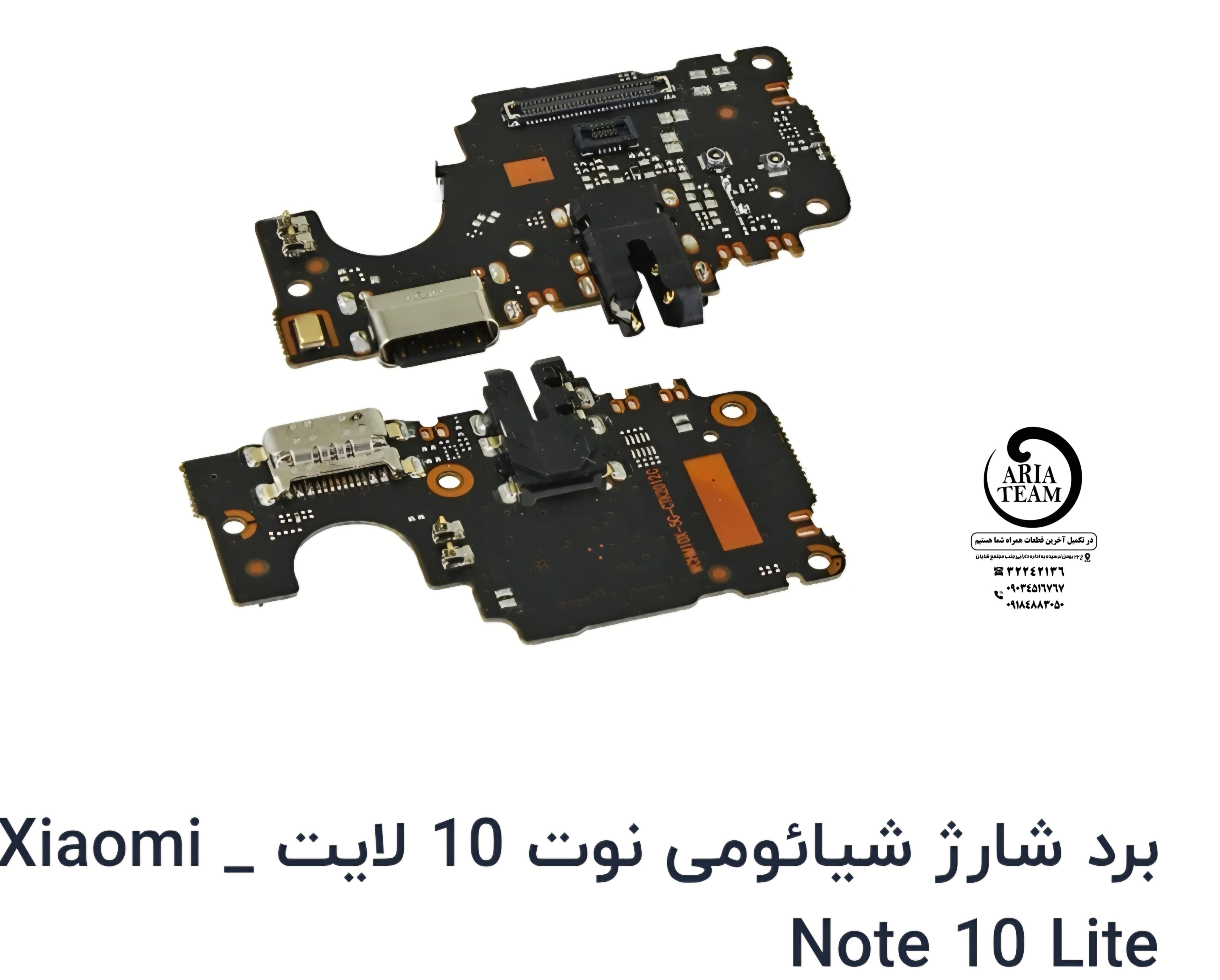 برد شارژ شیائومی note 10 lite اورجینال