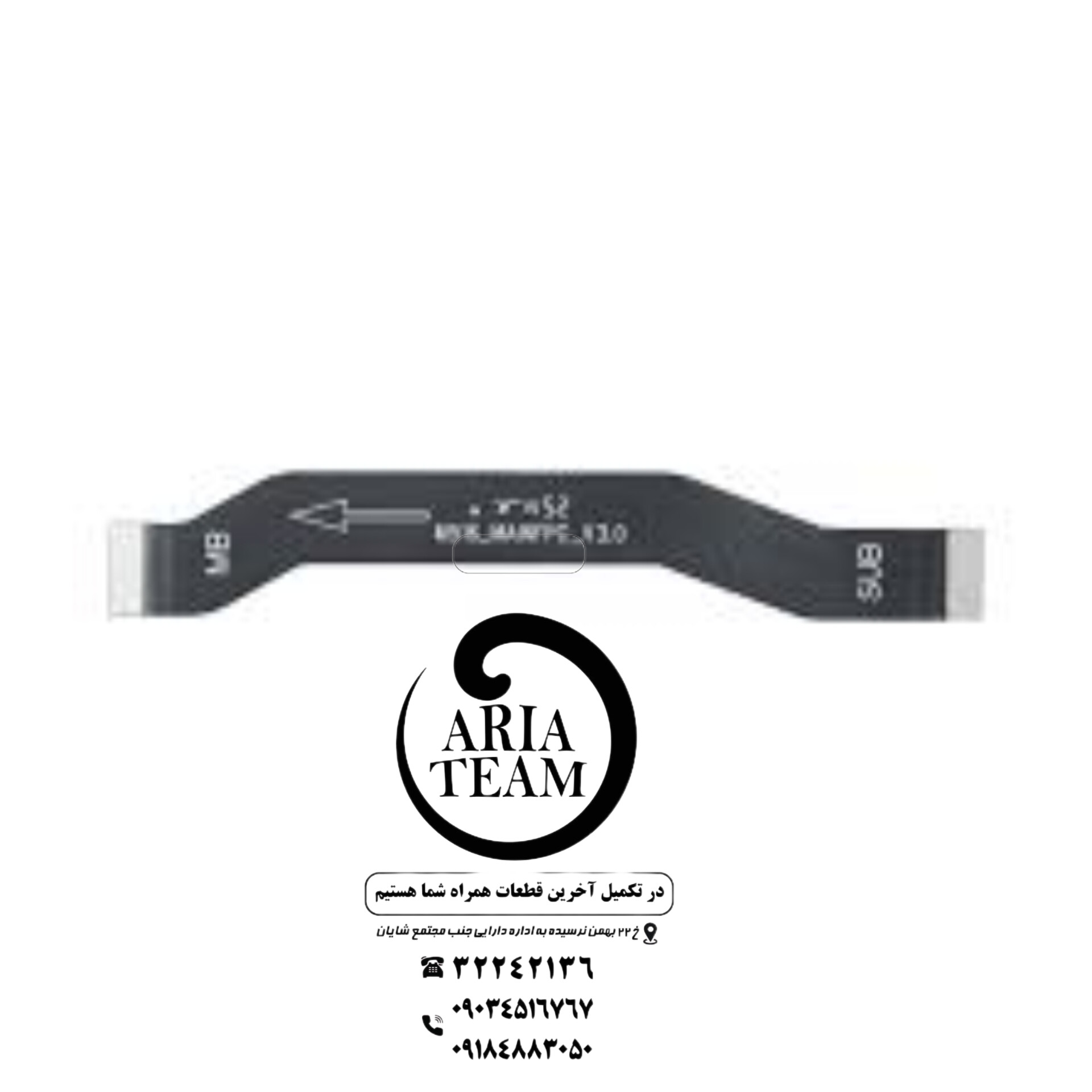 فلت مین شیائومی note 8t اورجینال