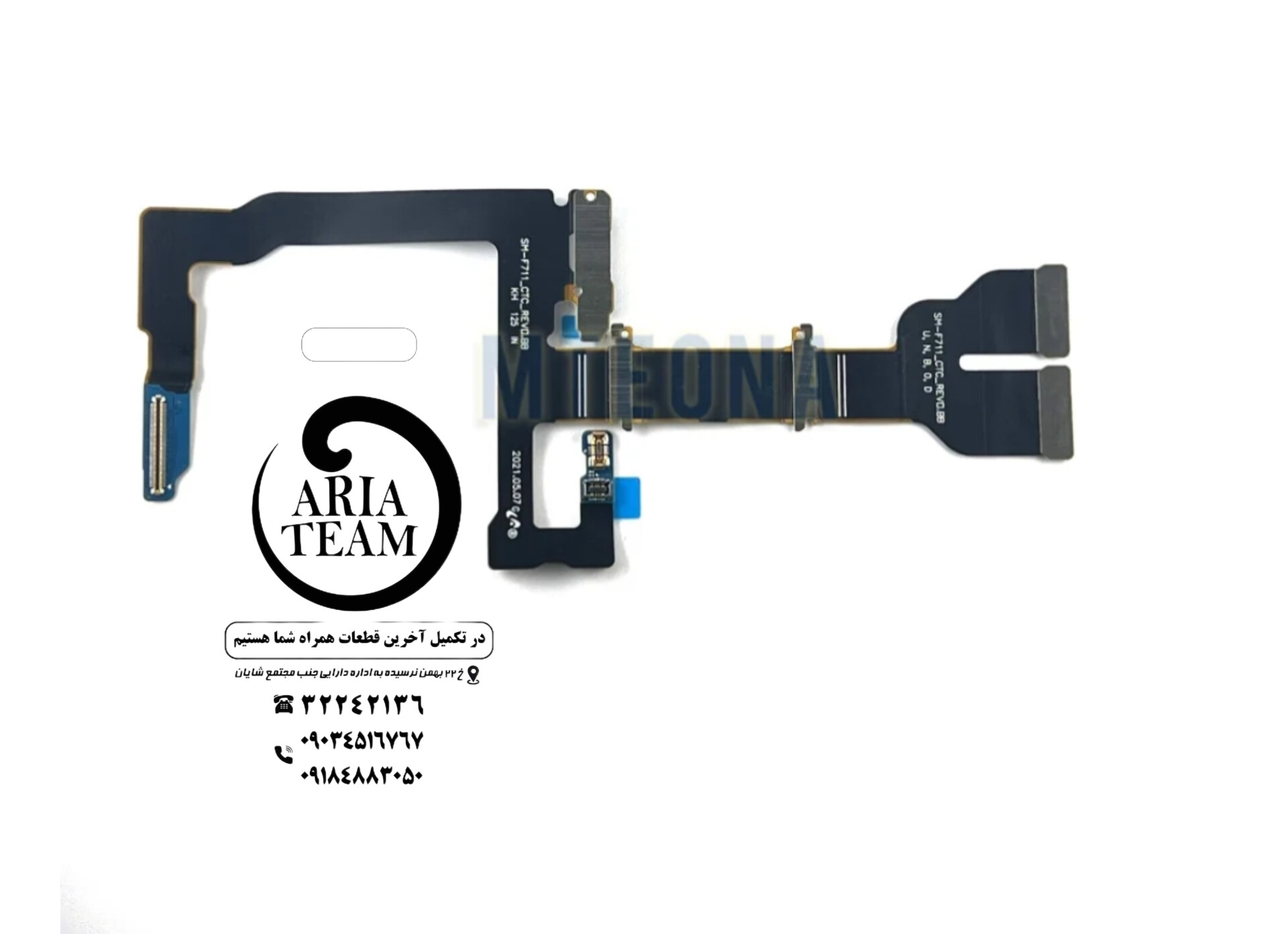 فلت مین سامسونگ z flip3 اورجینال
