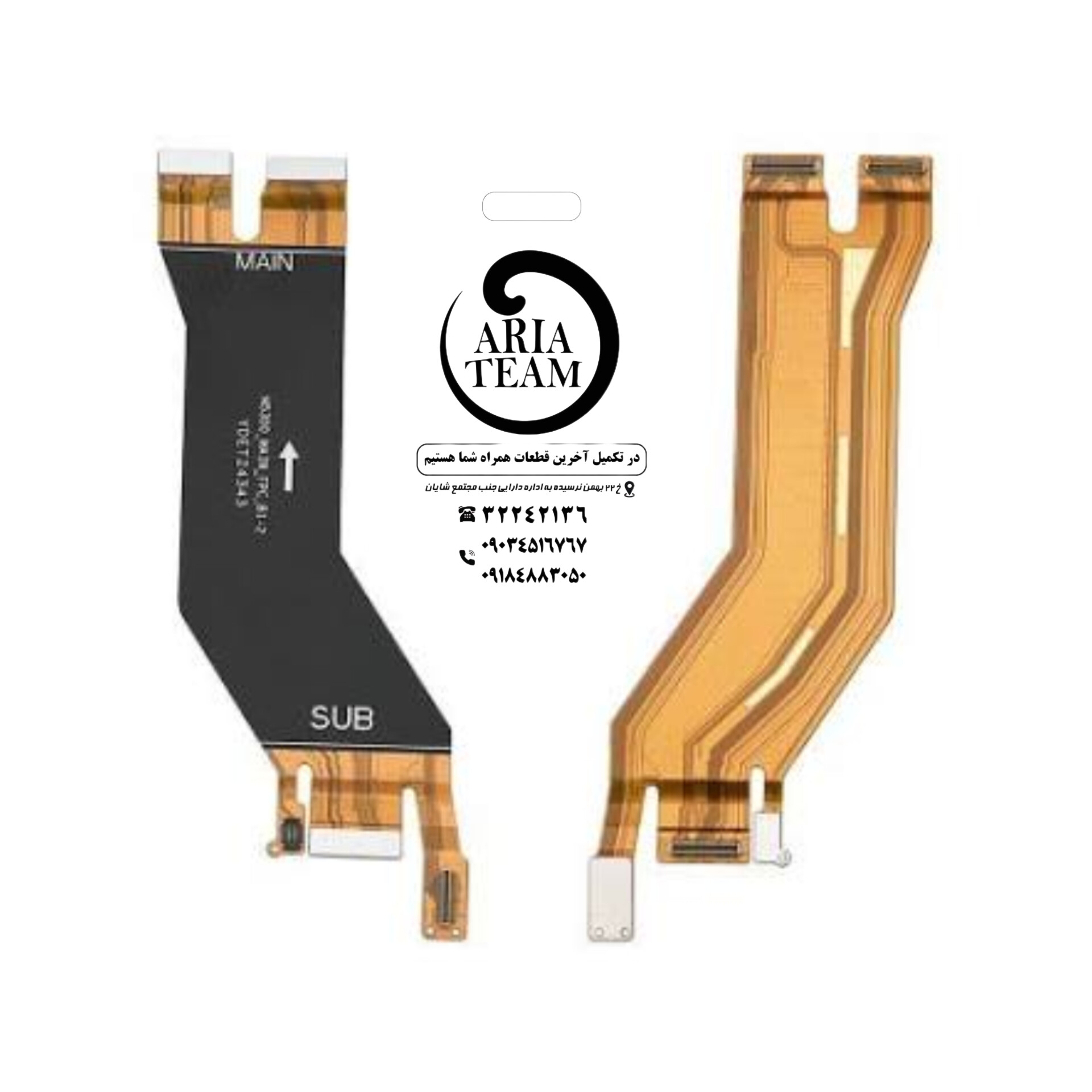 فلت مین شیائومی note 14 4g اورجینال