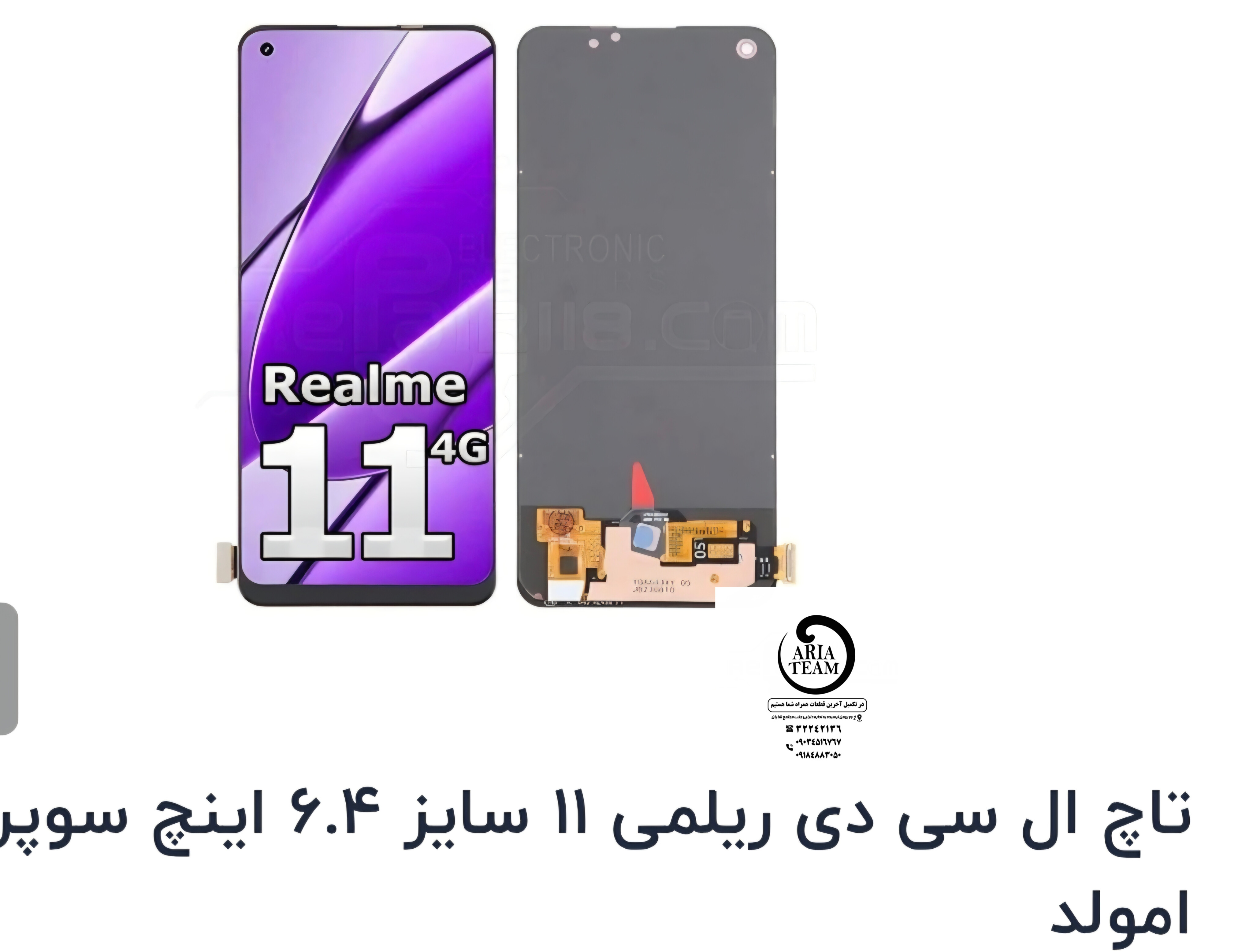تاچ السیدی شیائومی realmi 11 4g اورجینال
