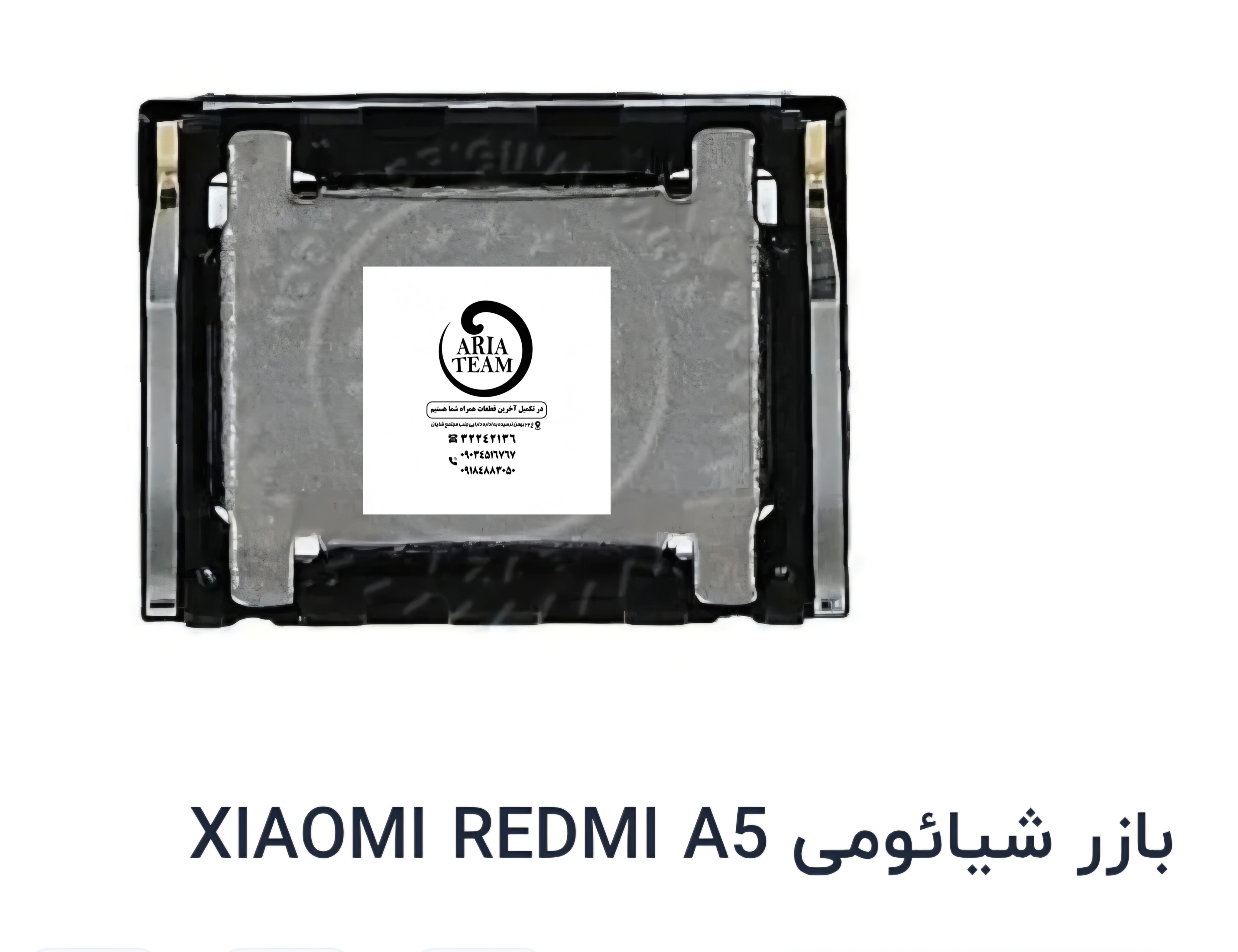 بازر زنگ شیائومی redmi a5,poco c71,redmi a3,redmi a3x,redmi a1 plus,redmi a2 plus اورجینال