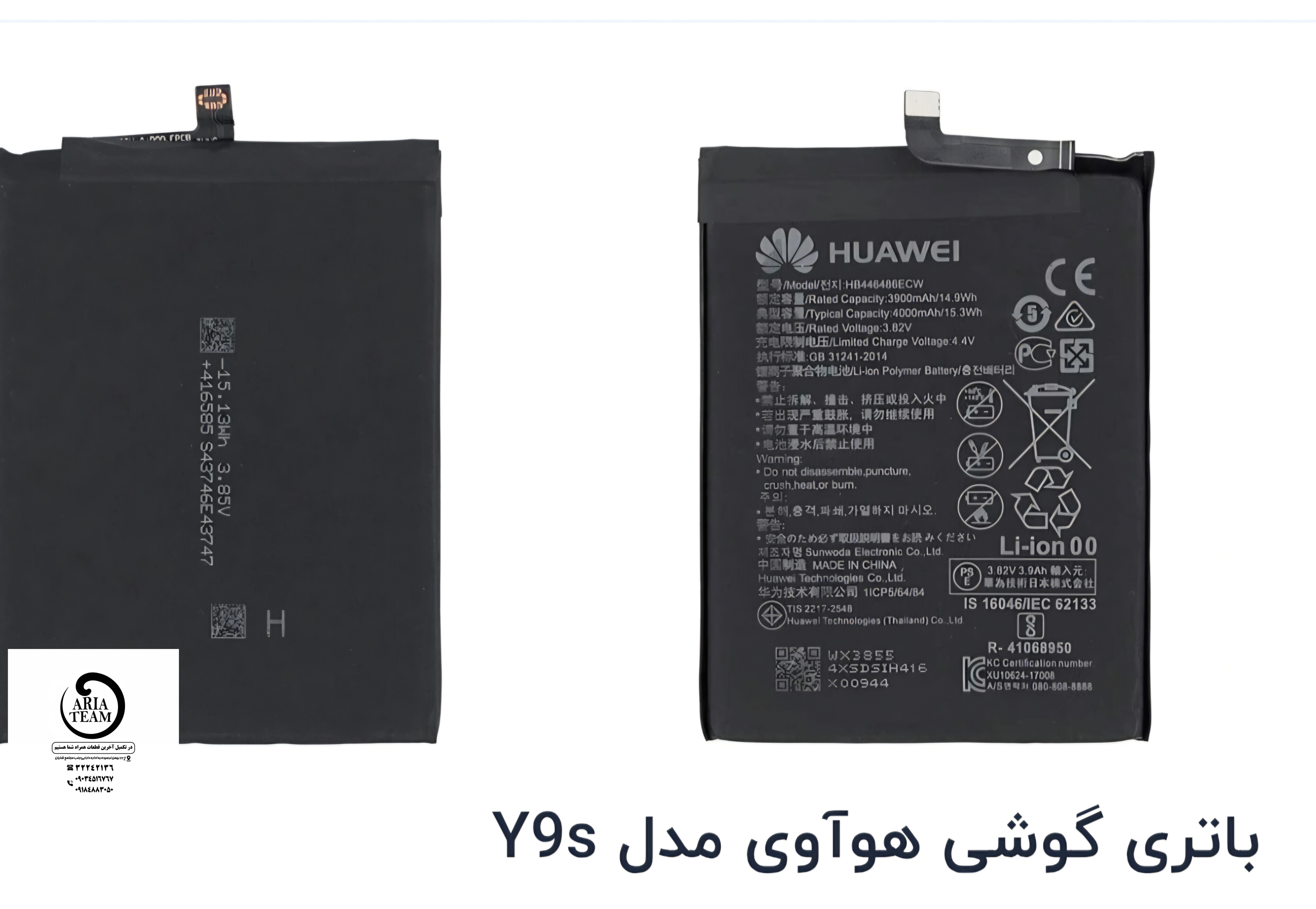 باطری هواوی y9s,y9 prime 2019 اورجینال
