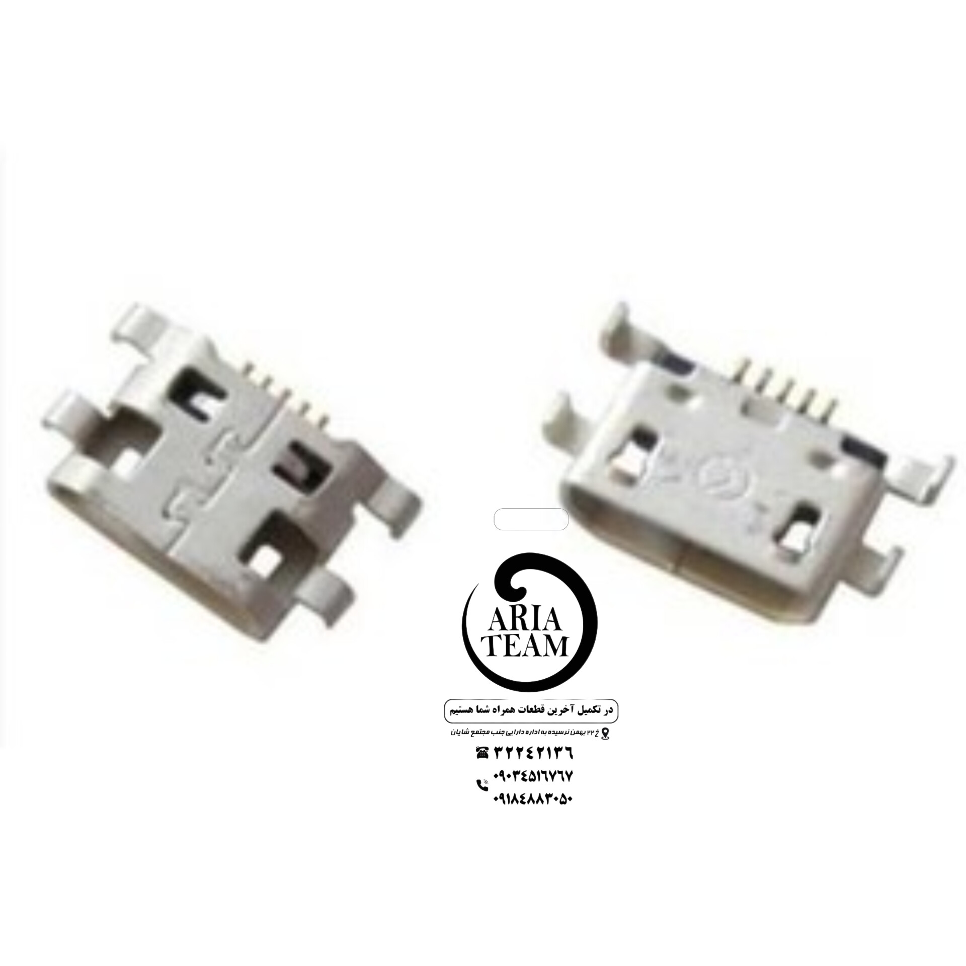 سوکت شارژ سونی c2305,s39 اورجینال