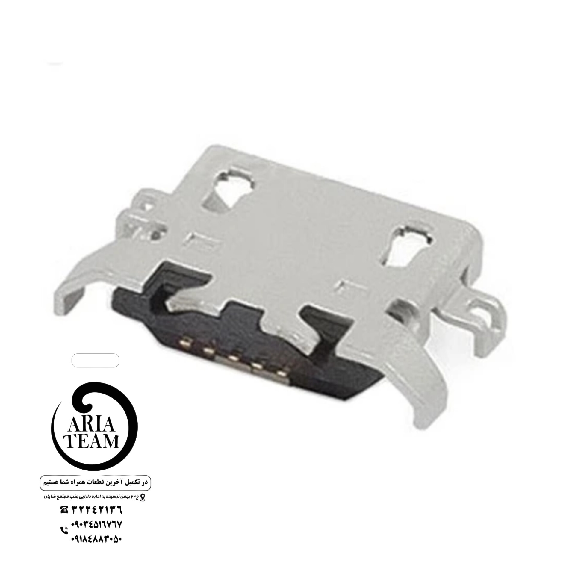 سوکت شارژ لنوو a820, y825,y520 اورجینال