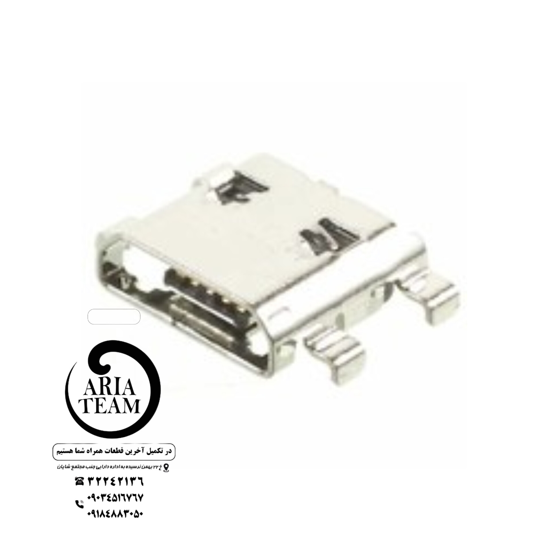 سوکت شارژ سامسونگ s5260,I8160 اورجینال