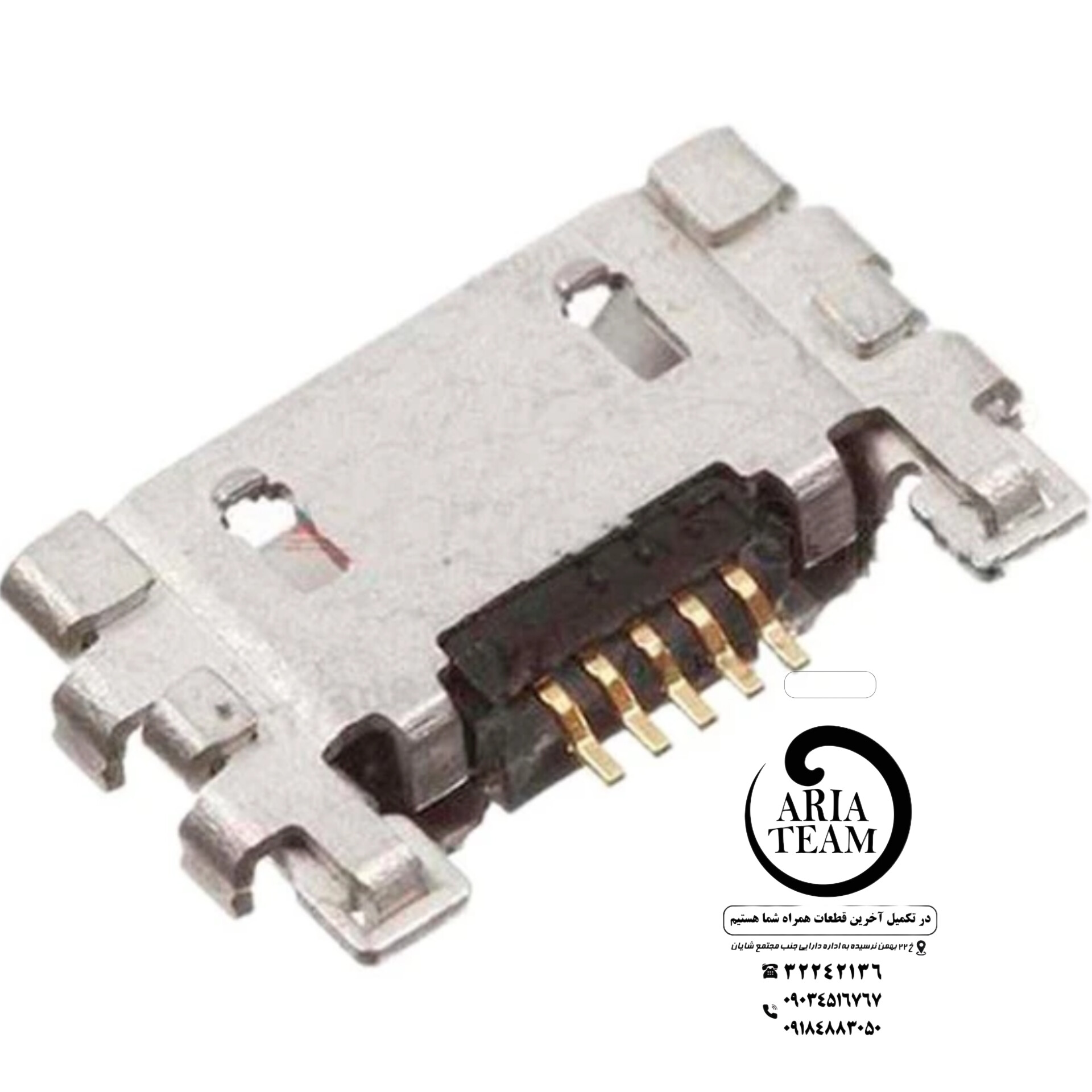 سوکت شارژ سونی c4 e5303 / e533 / LG k7 / nokia 6 اورجینال