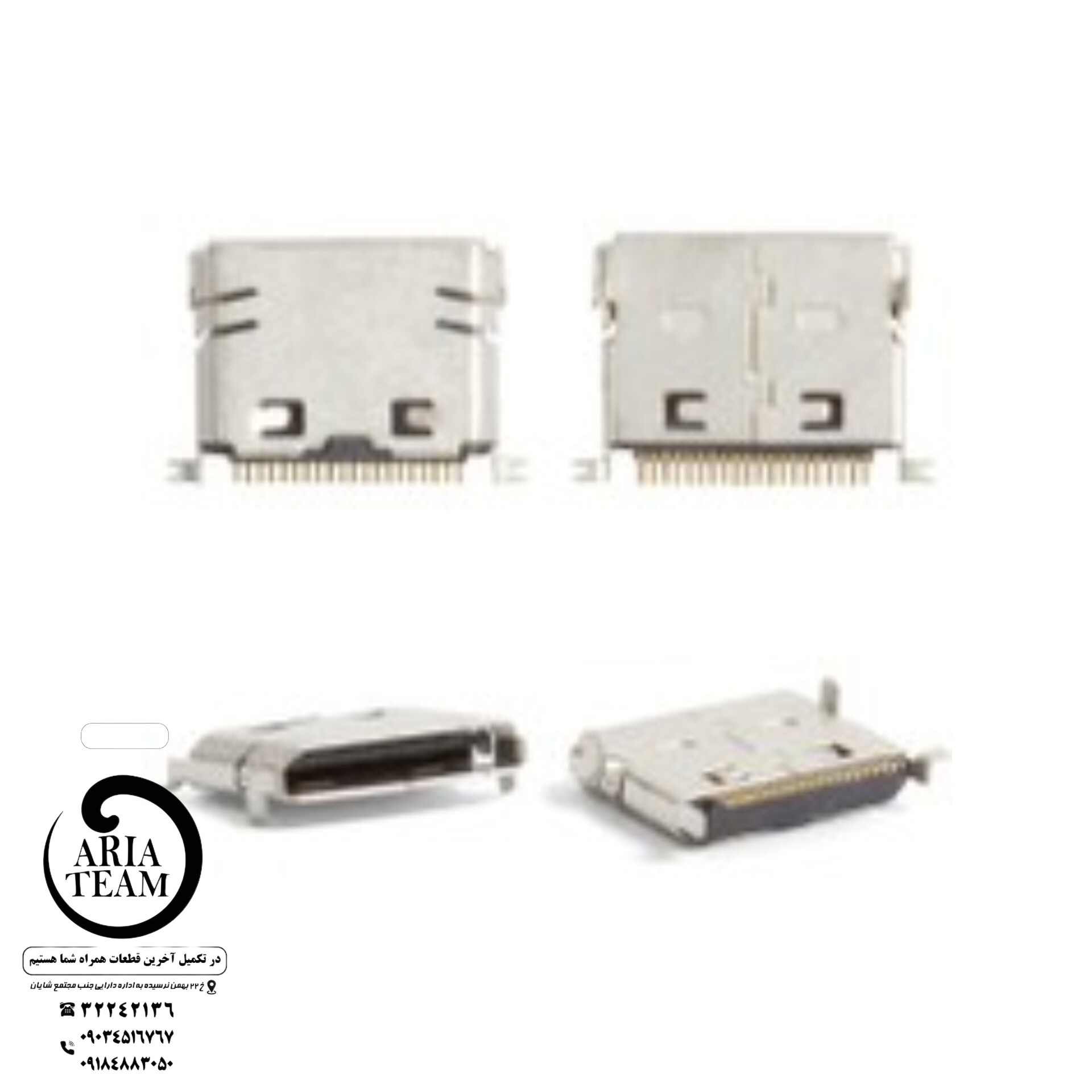 سوکت شارژ چینی n95 اورجینال