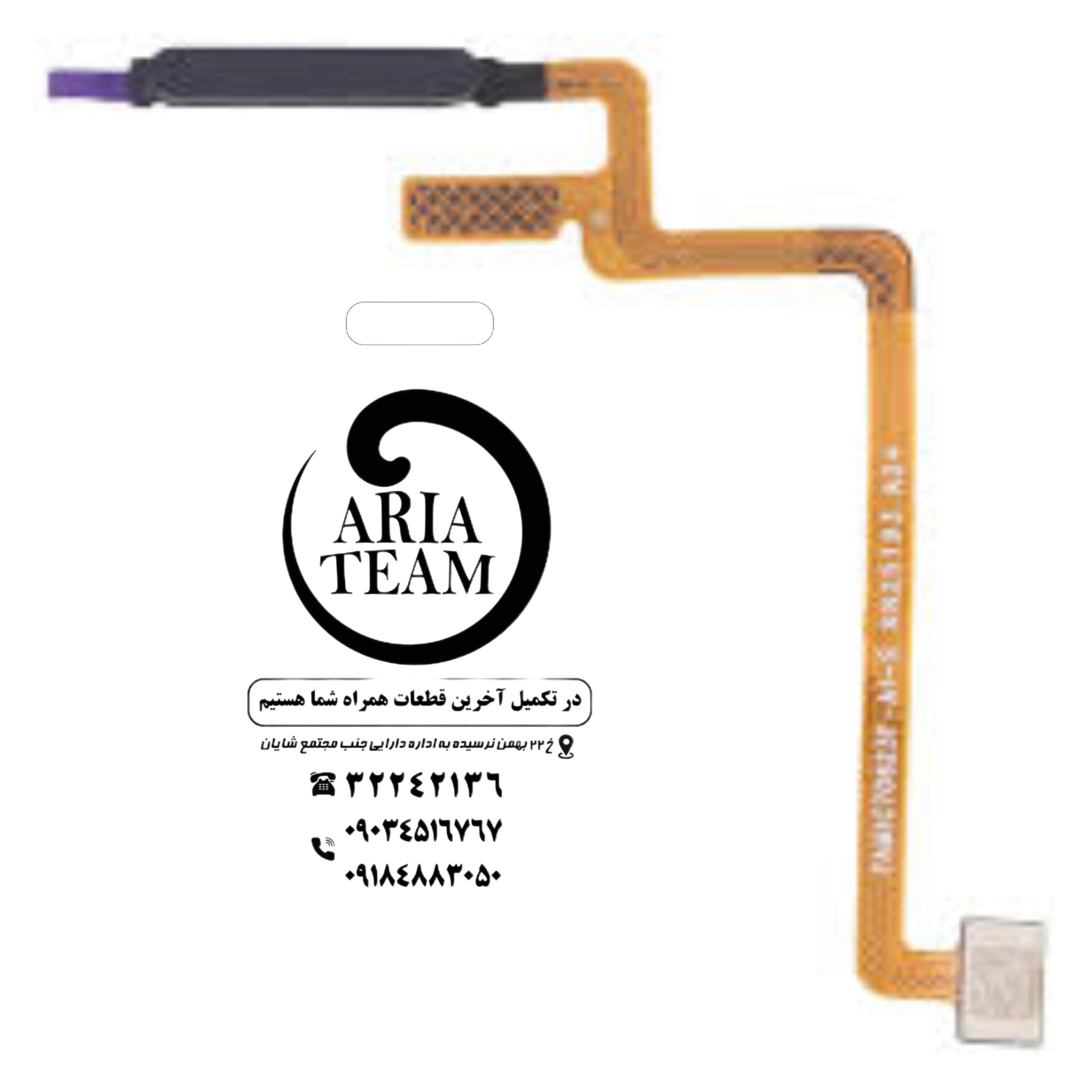فینگر اثرانگشت شیائومی poco c71,Redmi a5 اورجینال