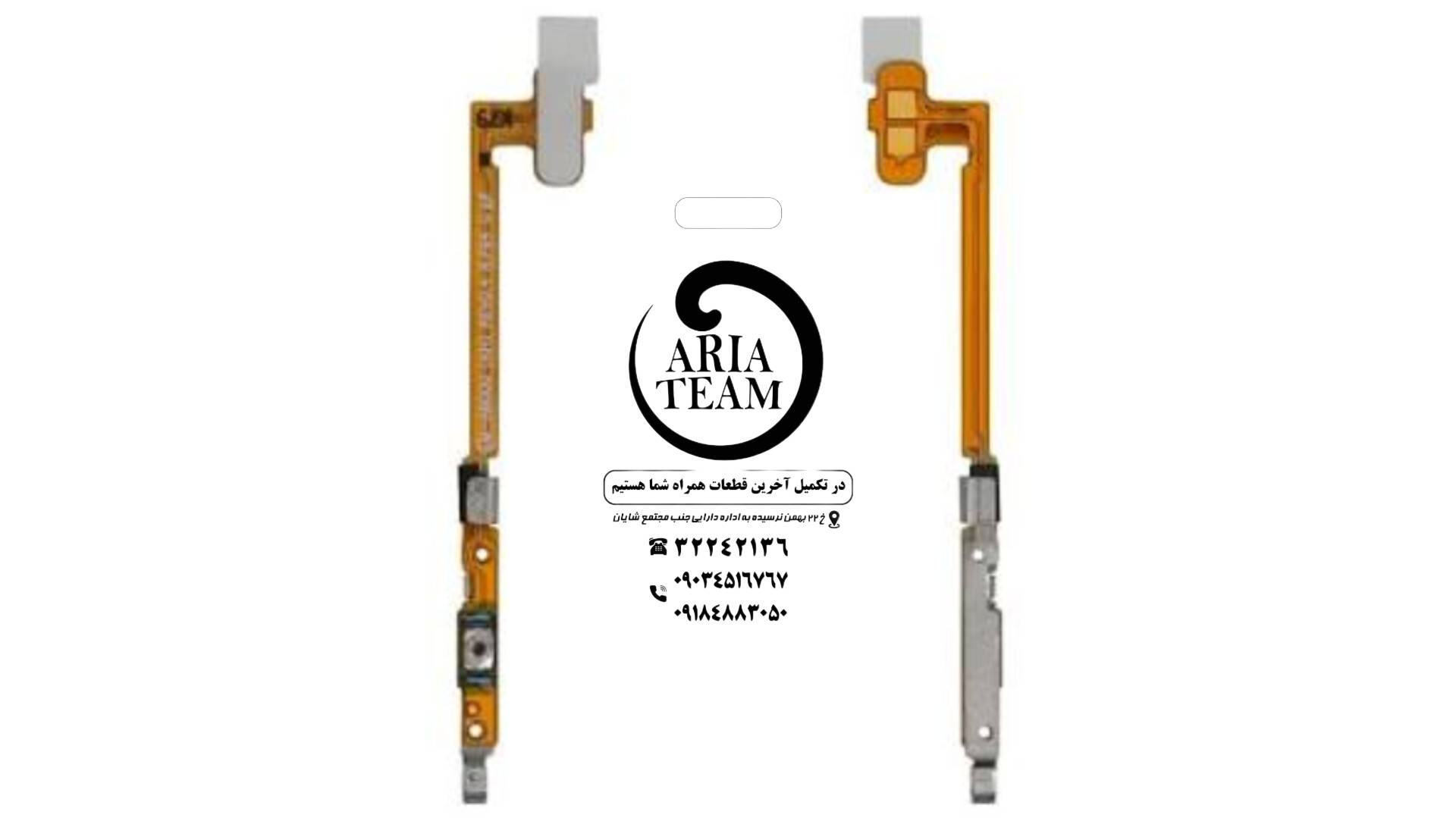 فلت پاور سامسونگ A8 / a8000 اورجینال