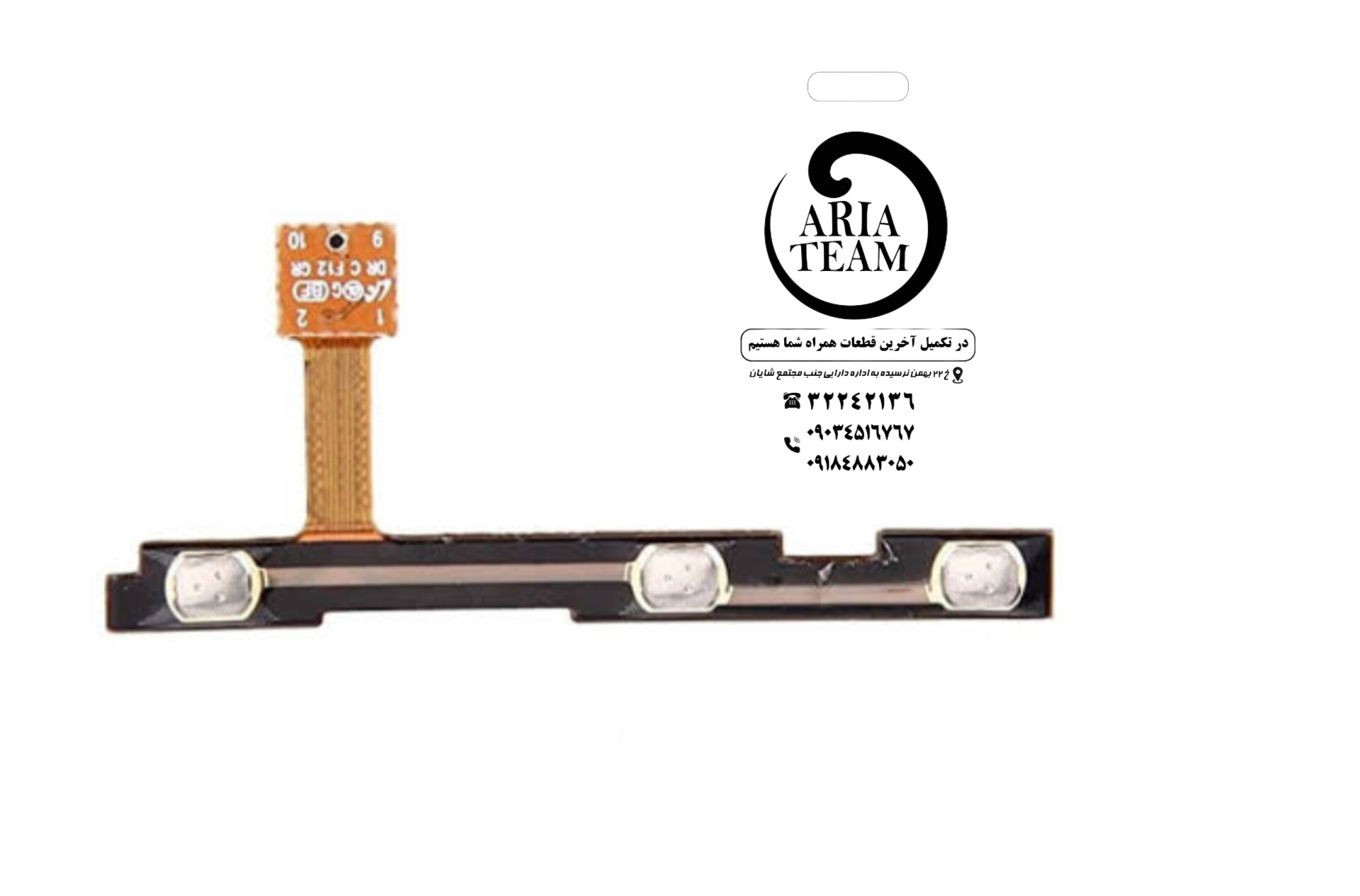 فلت پاور سامسونگ note 10 /n970 اورجینال