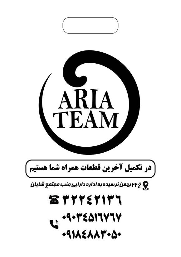 سوکت شارژ سونی c5